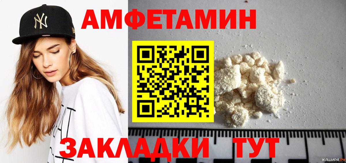 Мефедрон  КЕТАМИН  ЭКСТАЗИ  Вход с VPN  МЕФ кристаллы  Лабинск  COCAIN  МДМА  МАРИХУАНА 