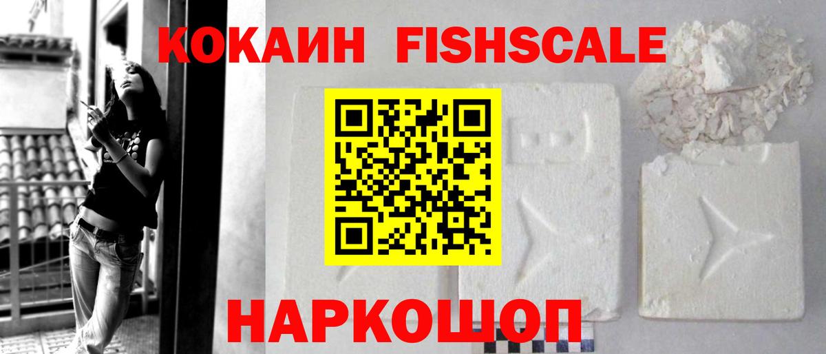 COCAIN Columbia  Вход с VPN  КОКАИН  Лабинск 