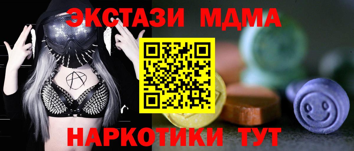  КОКАИН Лабинск
