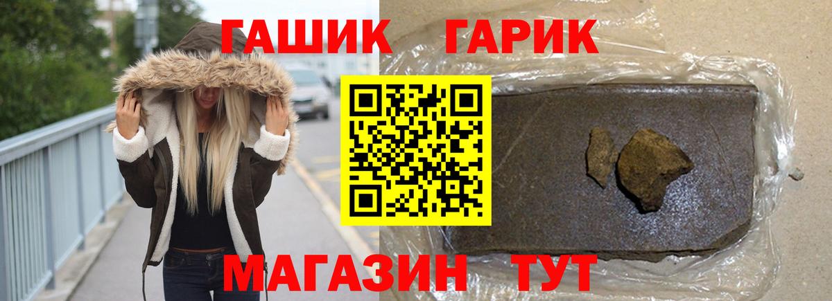 Гашиш hashish  ГАШИШ  Гашиш AMNESIA HAZE  Лабинск  Вход с VPN 