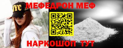 молекула духа Тара