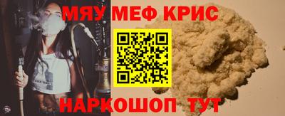 дурь Татарск