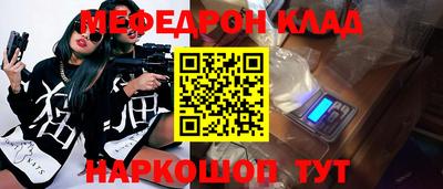 молекула духа Тара