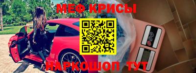 молекула духа Тара