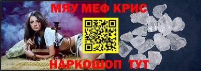 дурь Татарск