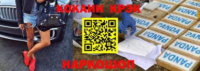 молекула духа Тара