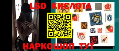 молекула духа Тара