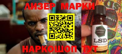 прущие грибы Тверь