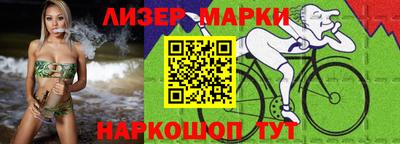 молекула духа Тара