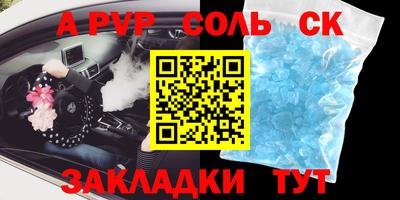 дурь Татарск