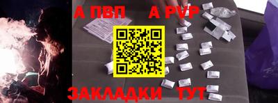 молекула духа Тара