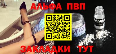 дурь Татарск