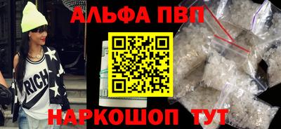 прущие грибы Тверь