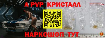 молекула духа Тара
