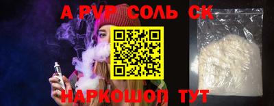дурь Татарск
