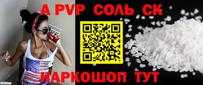 дурь Татарск