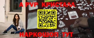 дурь Татарск