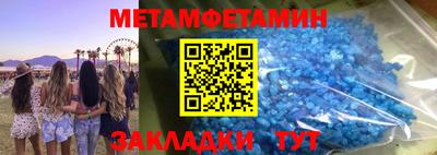 дурь Татарск