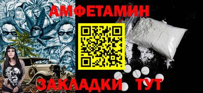 молекула духа Тара