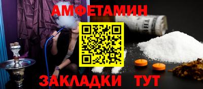 молекула духа Тара
