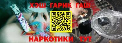 молекула духа Тара