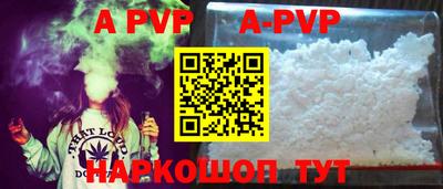 молекула духа Тара