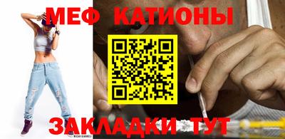 молекула духа Тара