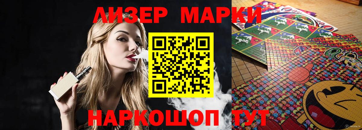 Лабинск  ЛСД экстази кислота  Лсд 25 экстази  Вход с VPN  Лсд 25 экстази кислота 