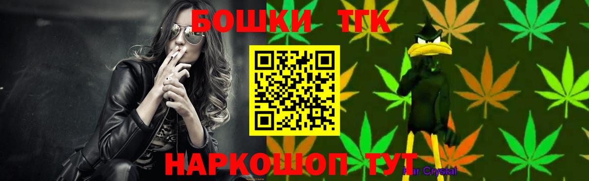 Каннабис OG Kush  Канабис OG Kush  Вход с VPN  Лабинск 